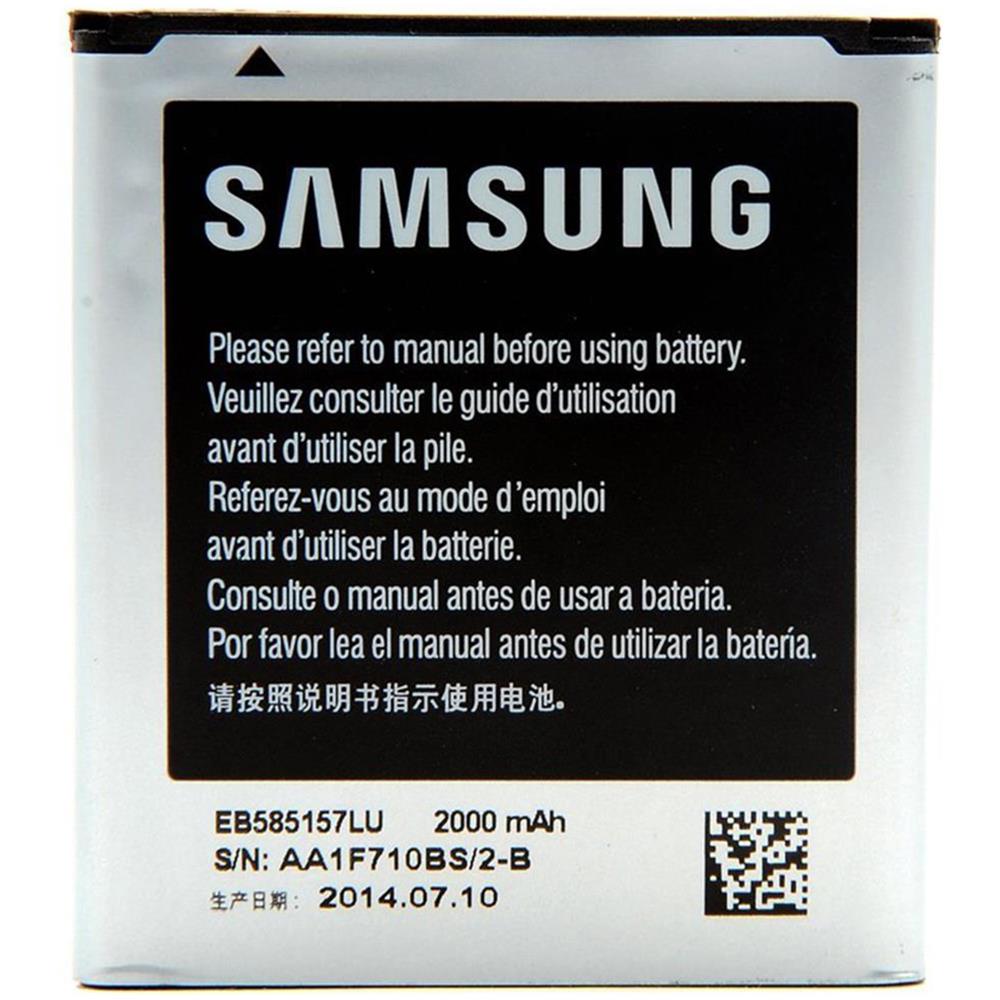 Batteria Ricambio Originale Eb585157lu Per Galaxy Beam I8530 - Foto 1