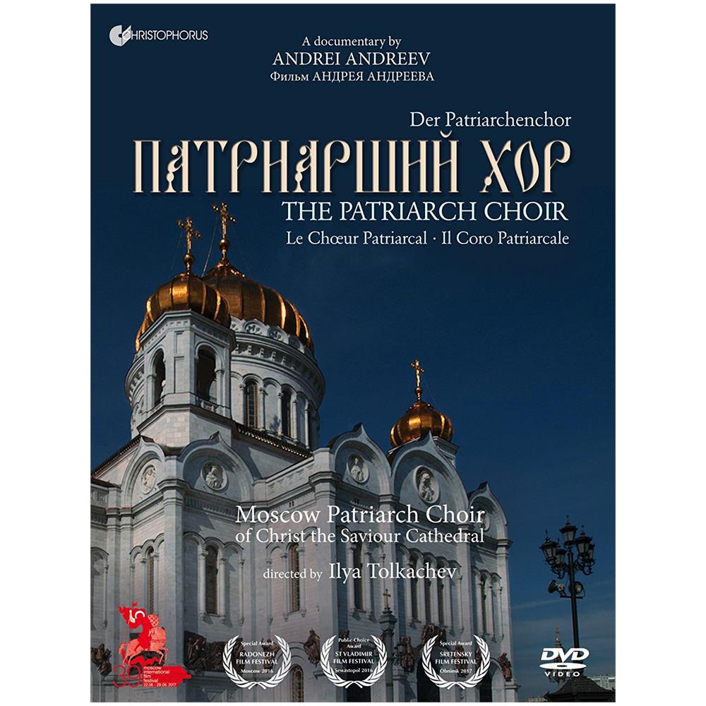 Coro Patriarcale (Il) / Patriarch Choir (The) - A Documentary By Andrei Andreev - Foto 1
