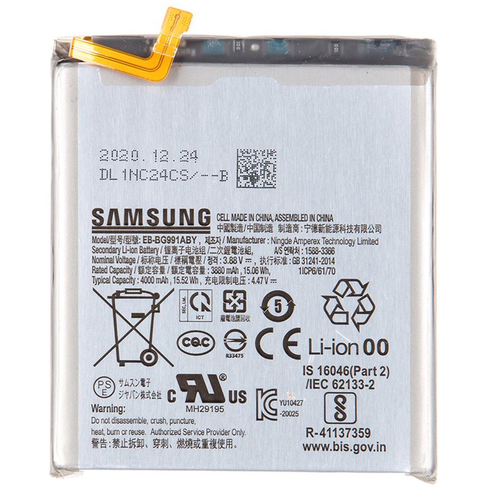 Batteria Interna Galaxy S21 4000 Mah Originale Nera - Foto 6