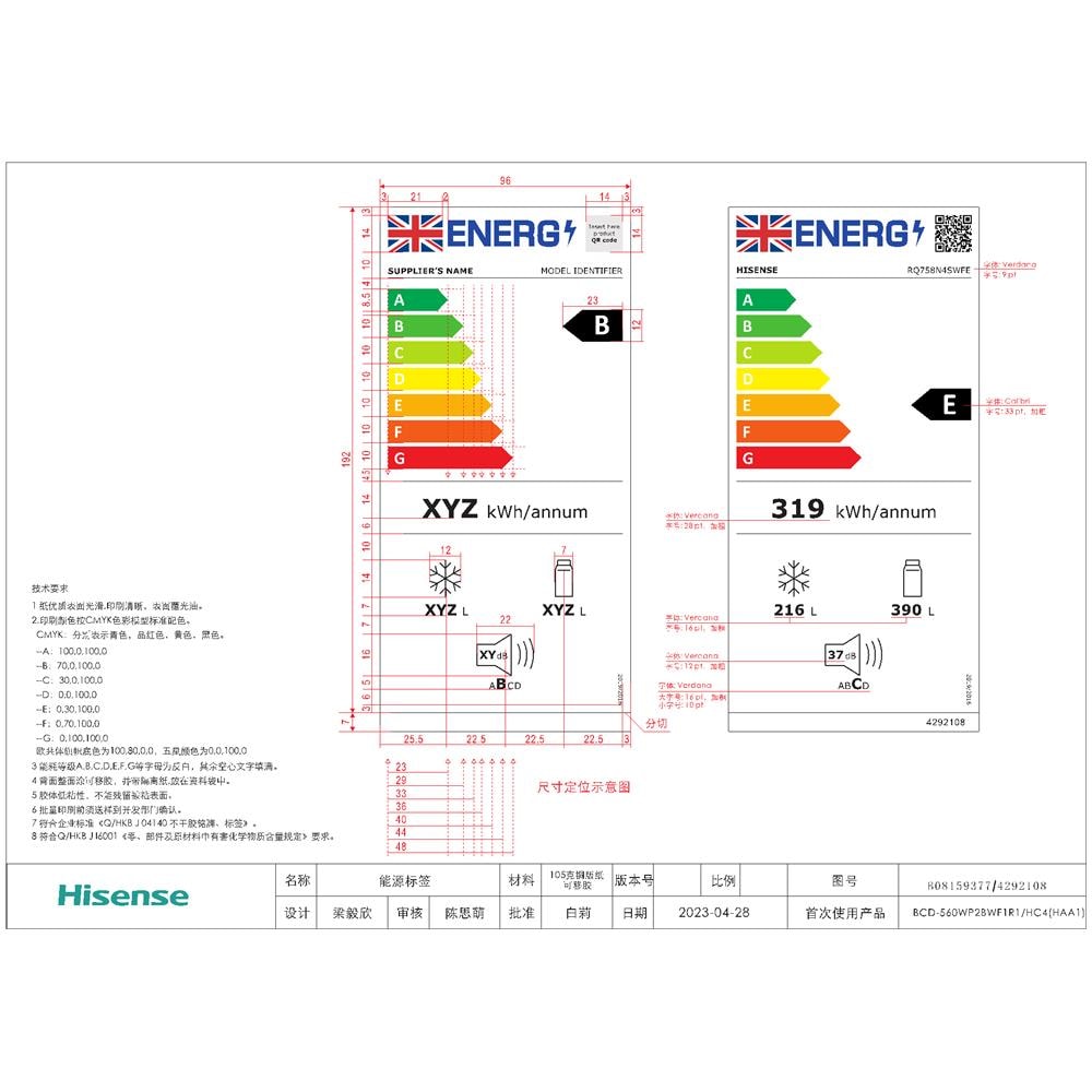 Frigo-congelatore intelligente PureFlat RQ758N4SWFECapacita 609 litri Classe E Materiale Acciaio inossidabile Colore Nero - Foto 2