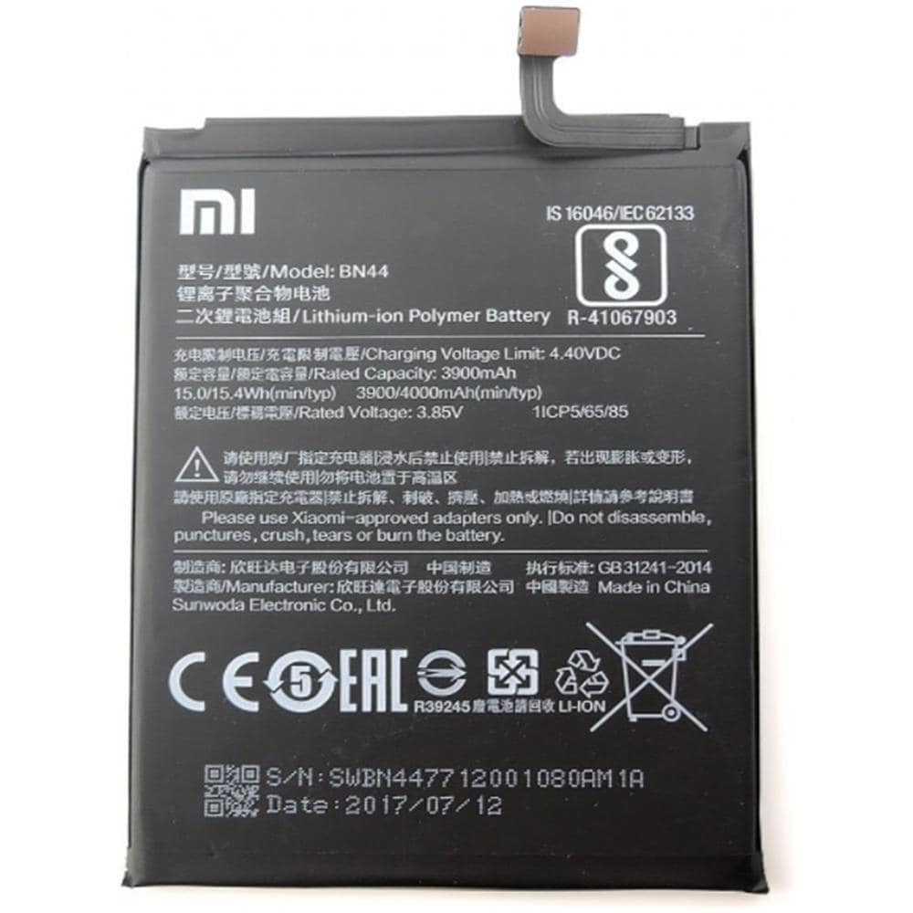 Batteria Ricambio Originale Bn44 3900 Mah Per Redmi Note 5 Pro / 5 Plus - Foto 1