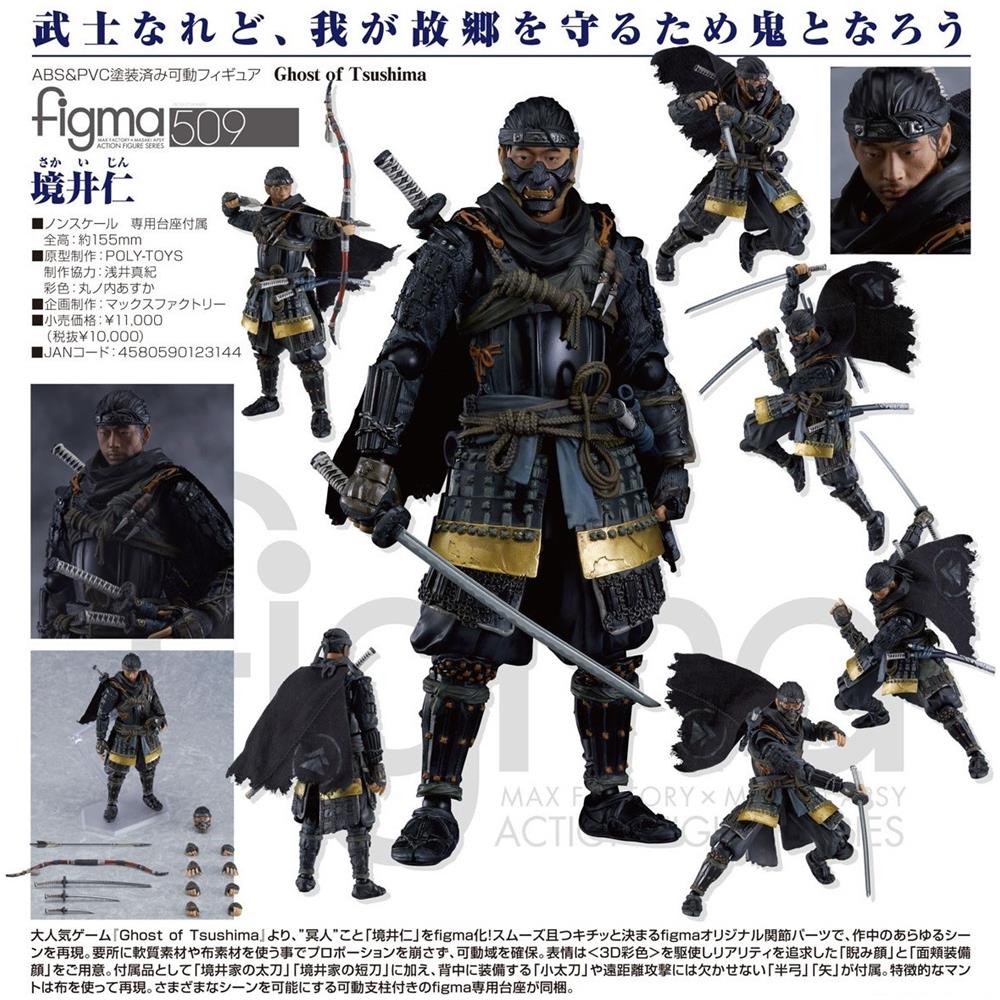 Figma Ghost Of Tsushima Jin Sakai - Foto 1