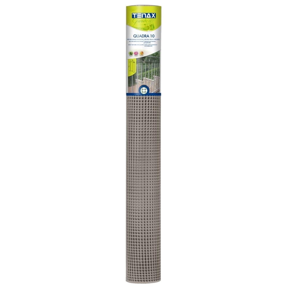 Quadra 10, Rete Per Recinzione In Plastica Resistente, Dimensioni 1x5 Mt Argento - Foto 1